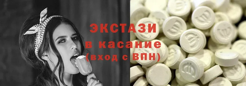 купить наркотики цена  Давлеканово  Ecstasy XTC 