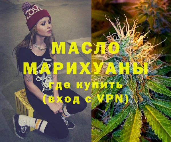 МДМА Балахна